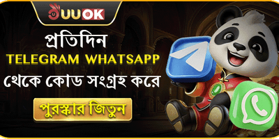 ফ্রি স্পিন মেগা অফার promotion