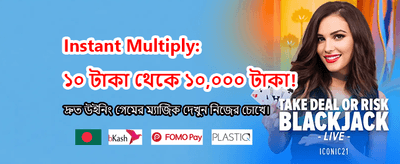 দ্রুত রেজিস্ট্রেশন করুন এবং শুরু করুন